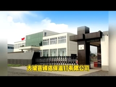 Company Introduction